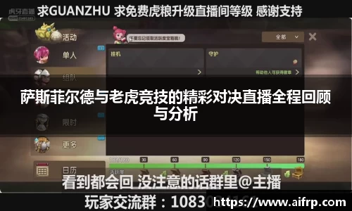 九游会真人第一游戏品牌