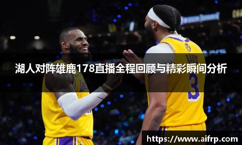 九游会真人第一游戏品牌